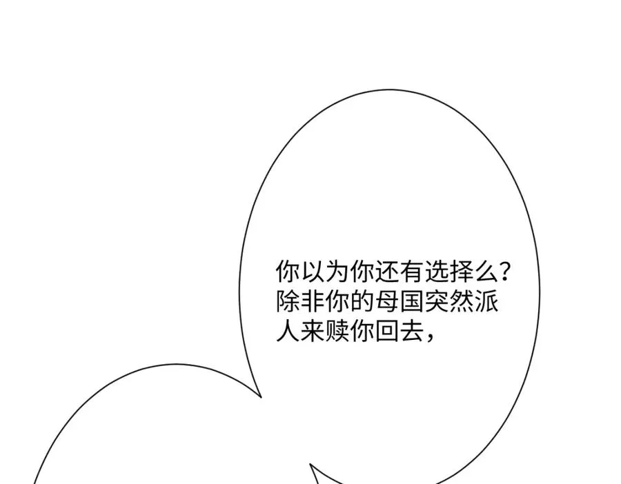 第27话 暴露了！129