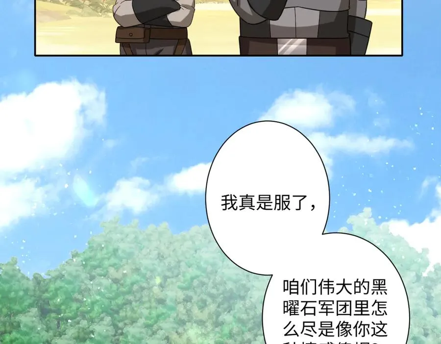 第39话 别再哭了89