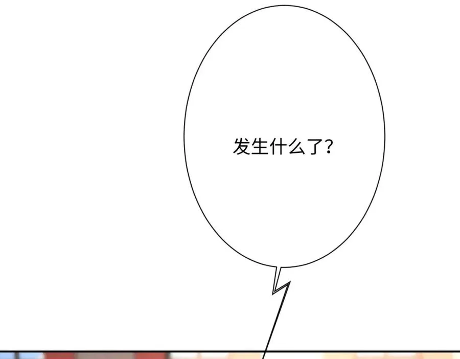 第20话 拿回戒指10