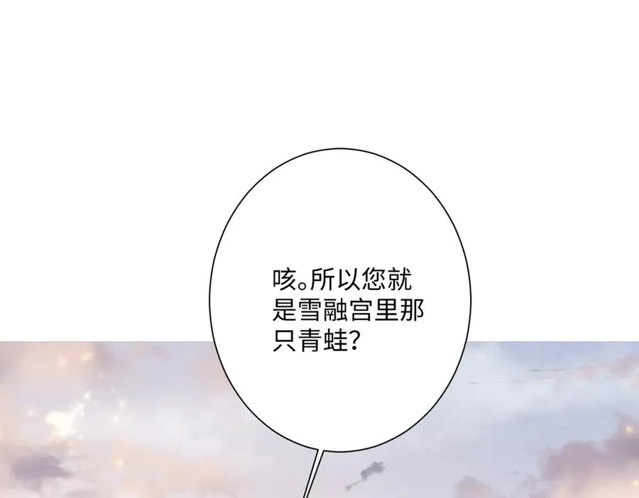 第32话 婆婆？！117