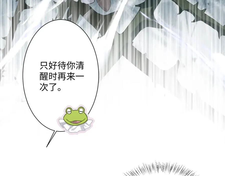 第17话 魔法奏效123
