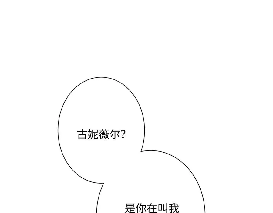 第39话 别再哭了39