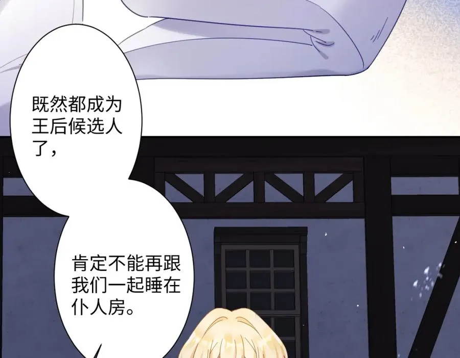 第10话 古妮薇尔的价值45