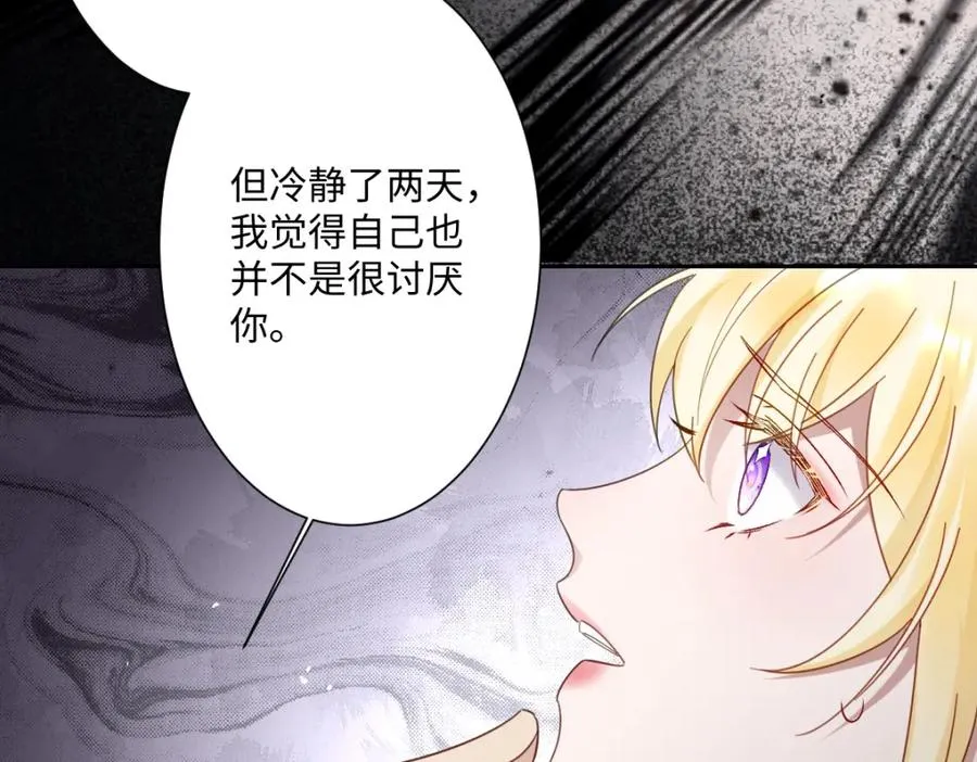 第7话 似曾相识57