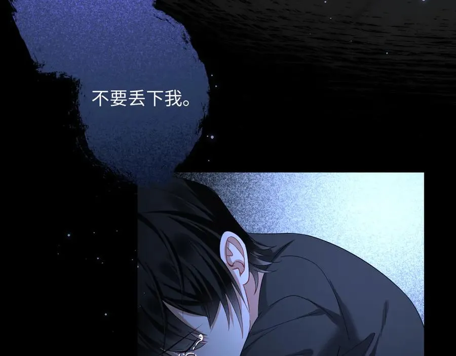 第39话 别再哭了19
