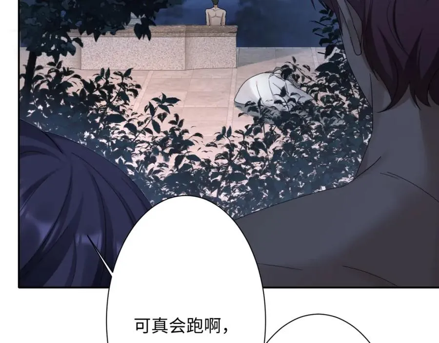 第3话 如你所愿35