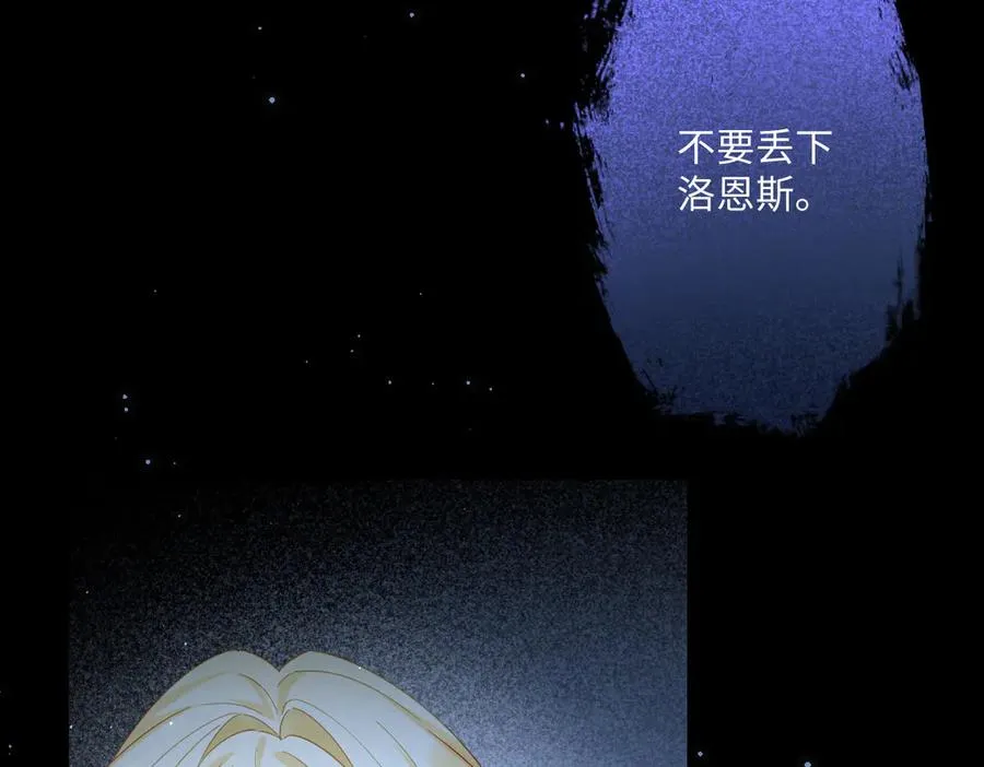 第39话 别再哭了21