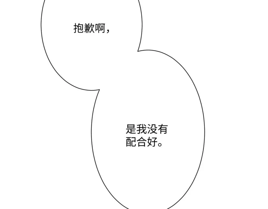 第18话 王后竞选考核85