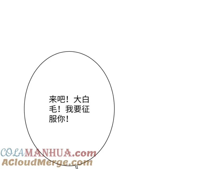 第13话 逃跑计划2.088