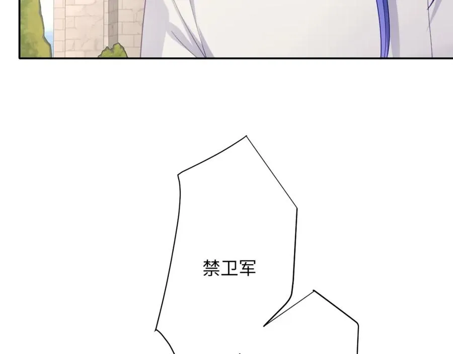 第30话 你是谁啊？67