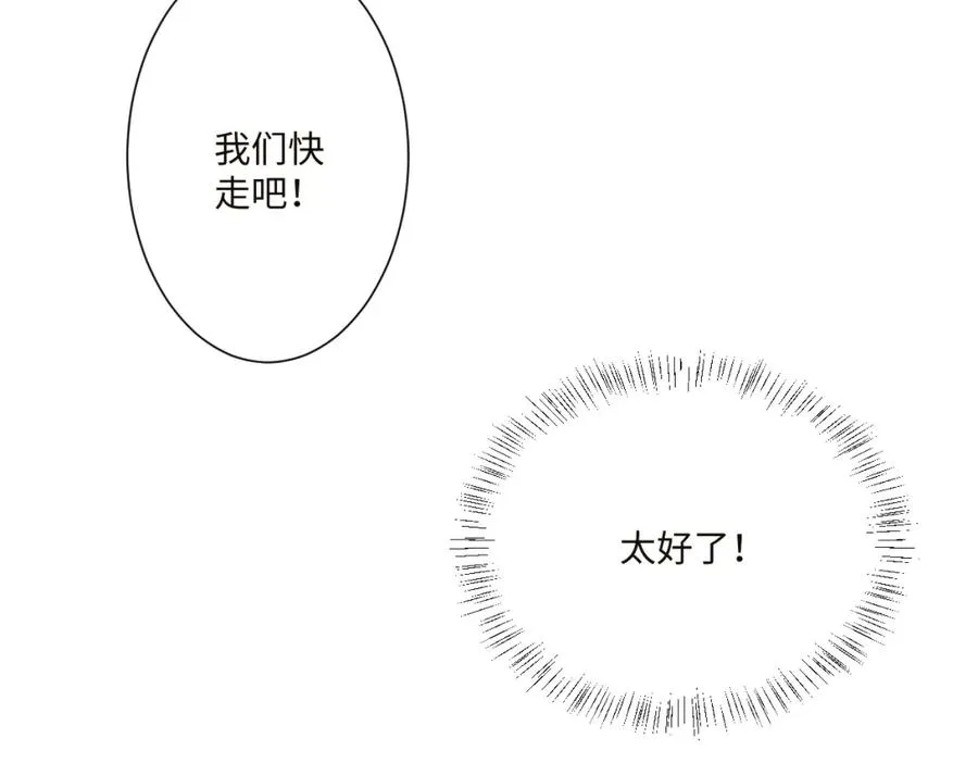 第14话 得救63