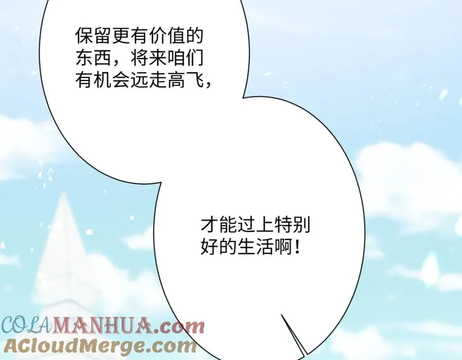 第16话 重回王宫116