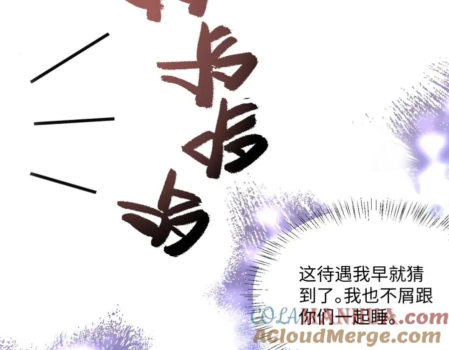 第10话 古妮薇尔的价值56