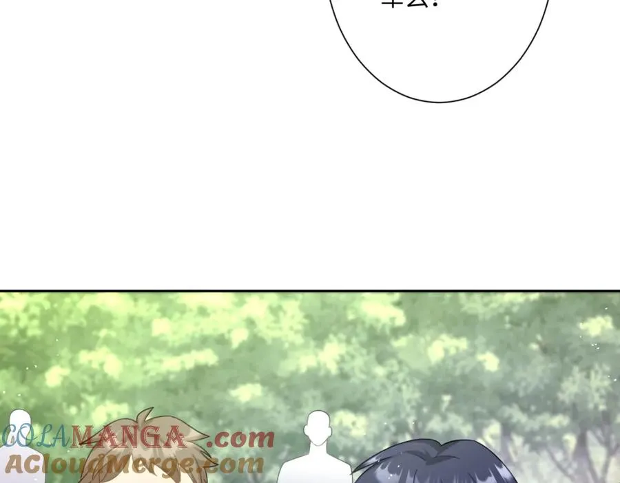 第26话 传闻中的公主4