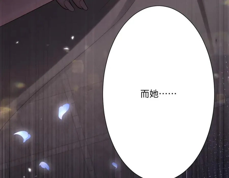 第3话 如你所愿14
