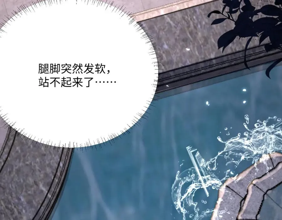 第3话 如你所愿22