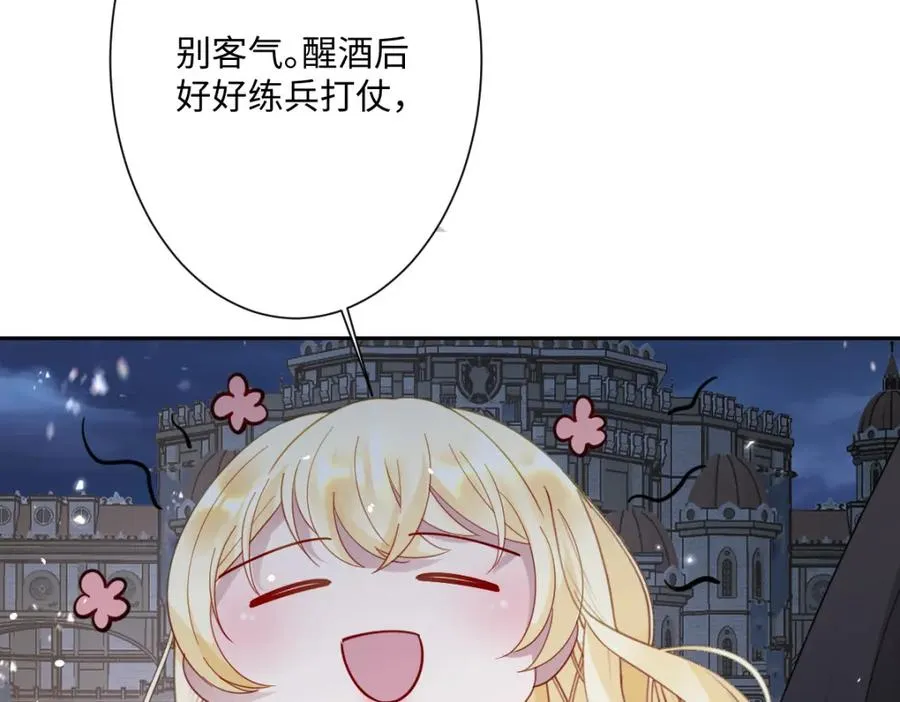 第9话 机会114