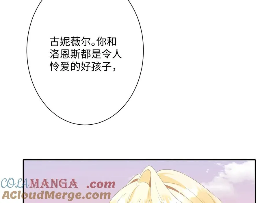 第33话 我们一起好好活着吧！40