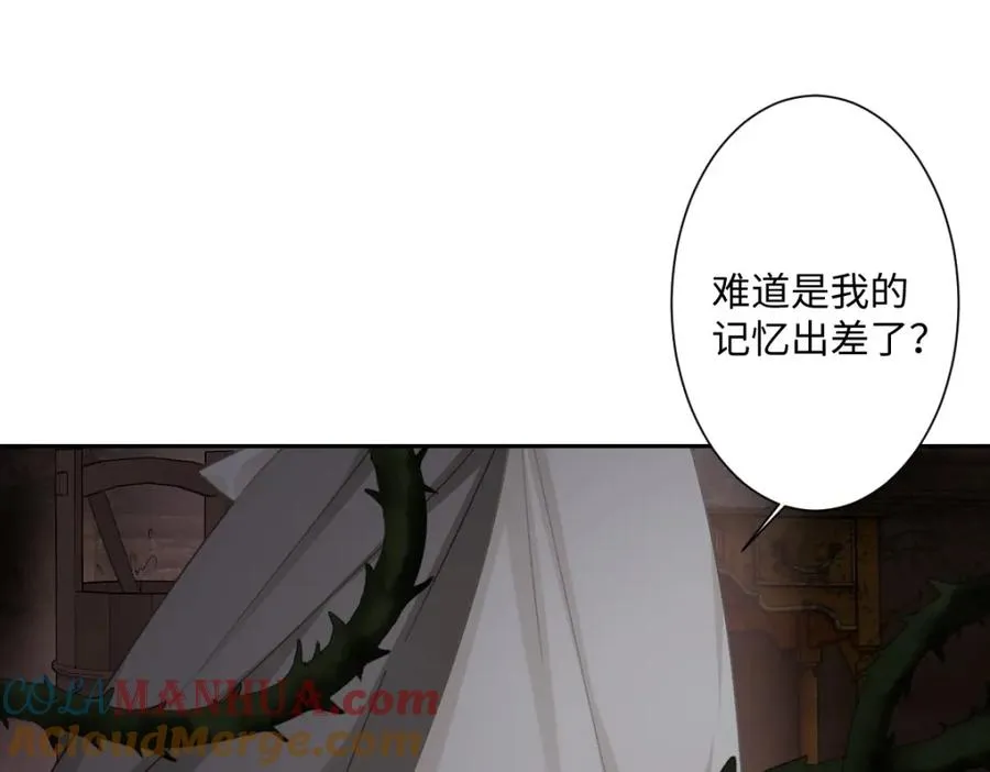 第6话 洛恩斯其人32