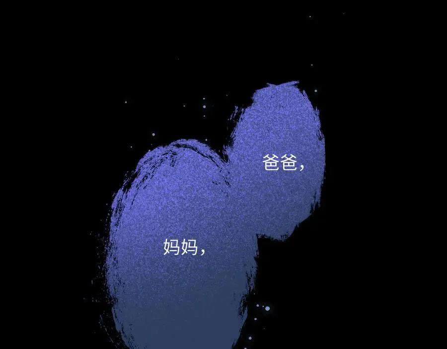 第39话 别再哭了51