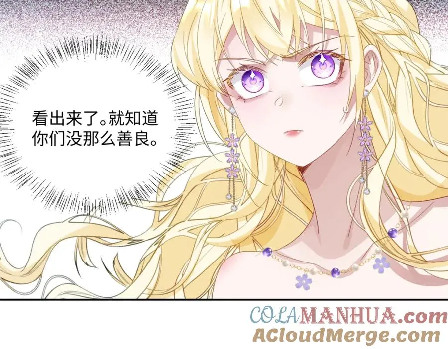 第13话 逃跑计划2.036