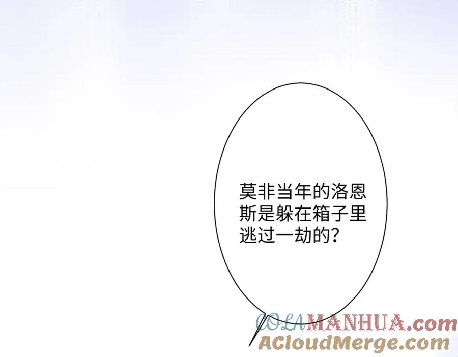 第11话 冷宫往事80