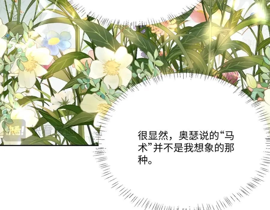 第13话 逃跑计划2.031