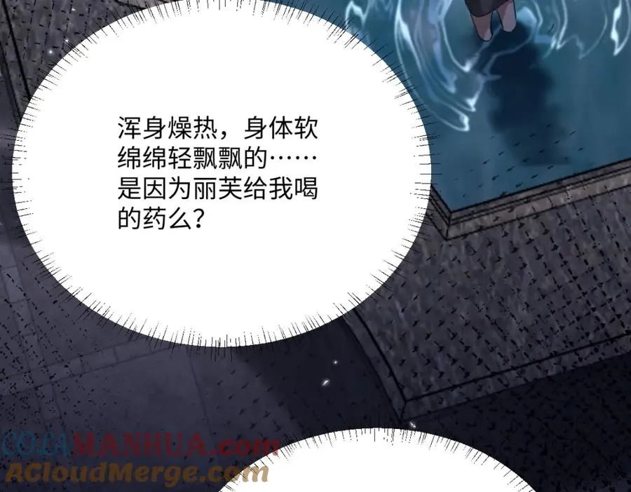 第3话 如你所愿24