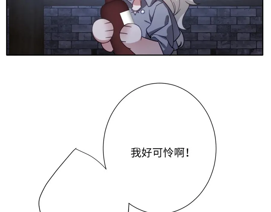 第38话 缘份开始的地方31