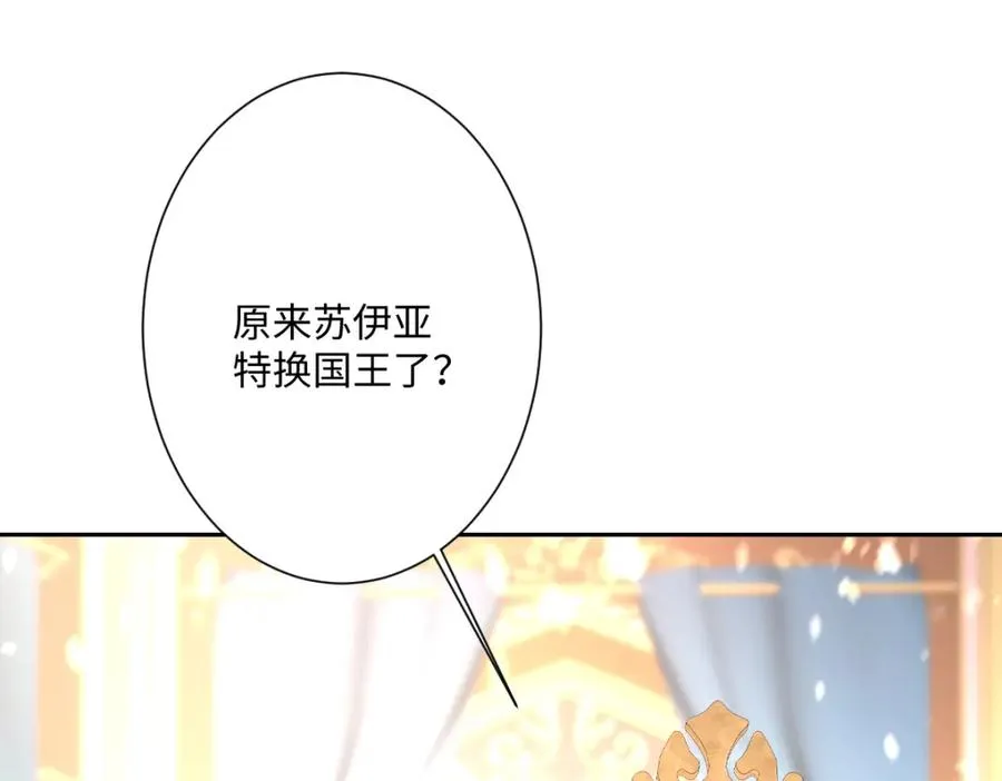 第27话 暴露了！25