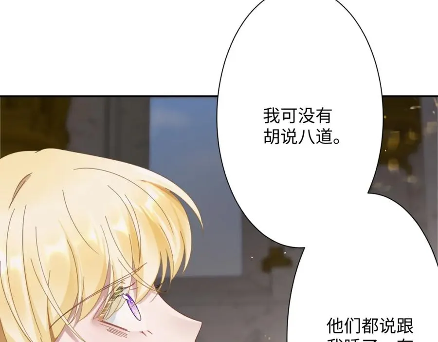 第5话 自保31