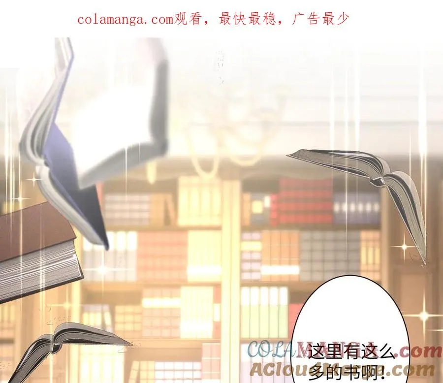 第37话 少主的女人0