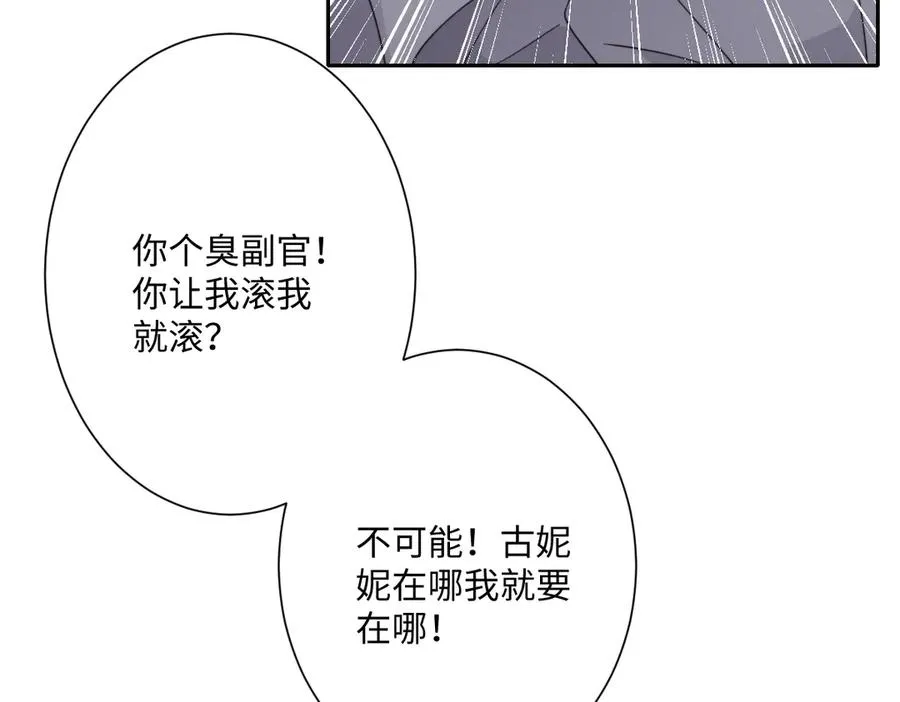 第38话 缘份开始的地方7