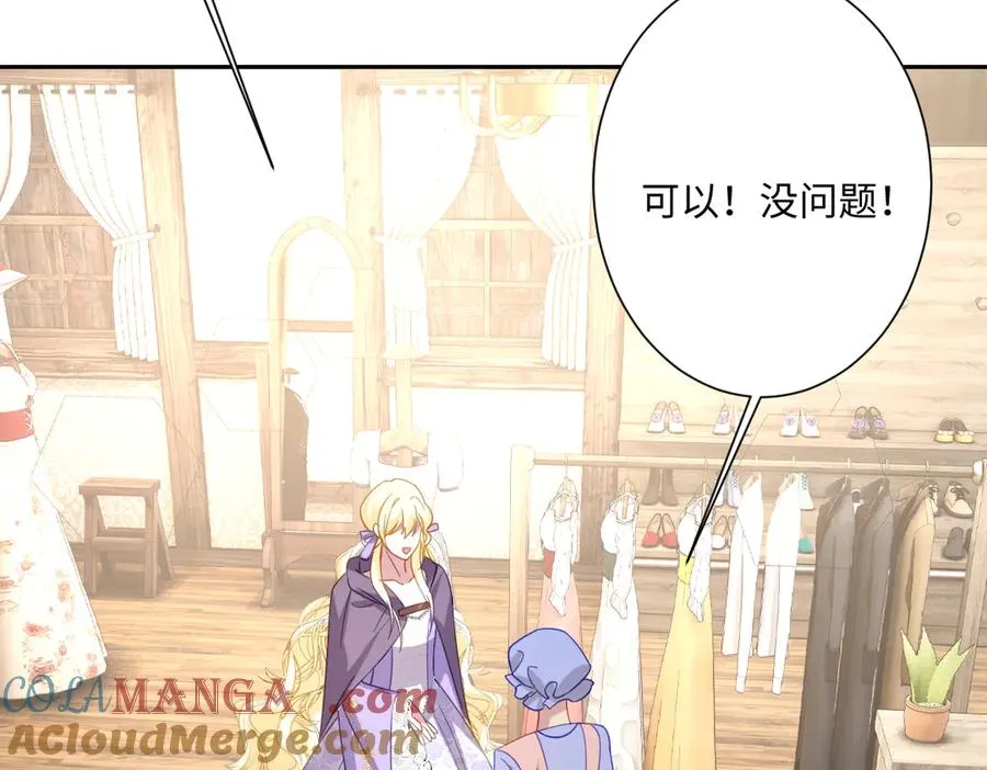 第41话 看不见的危险104