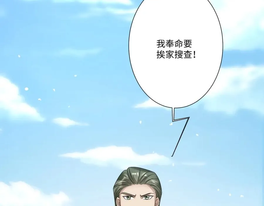 第15话 “诱拐”王后候选人78