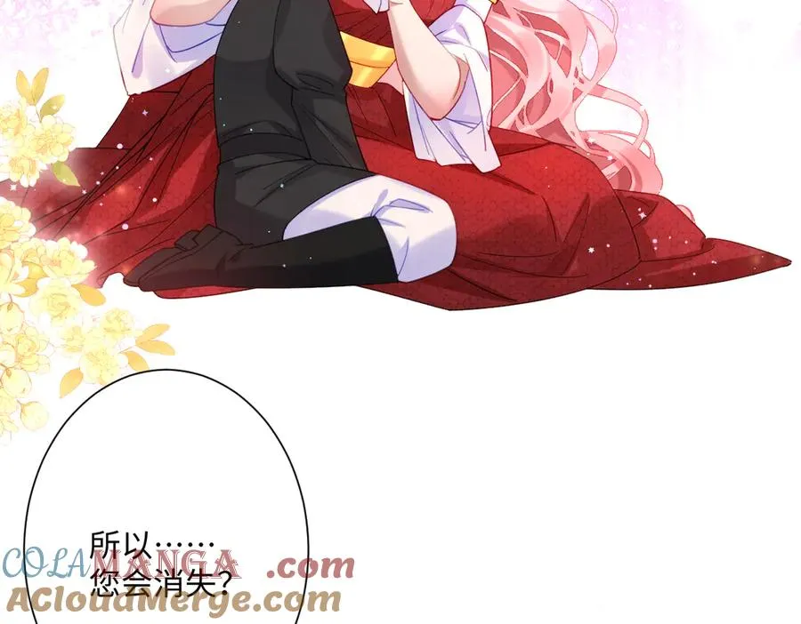 第33话 我们一起好好活着吧！8