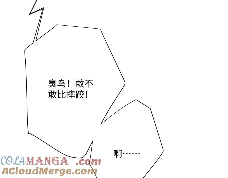 第34话 谢谢你48