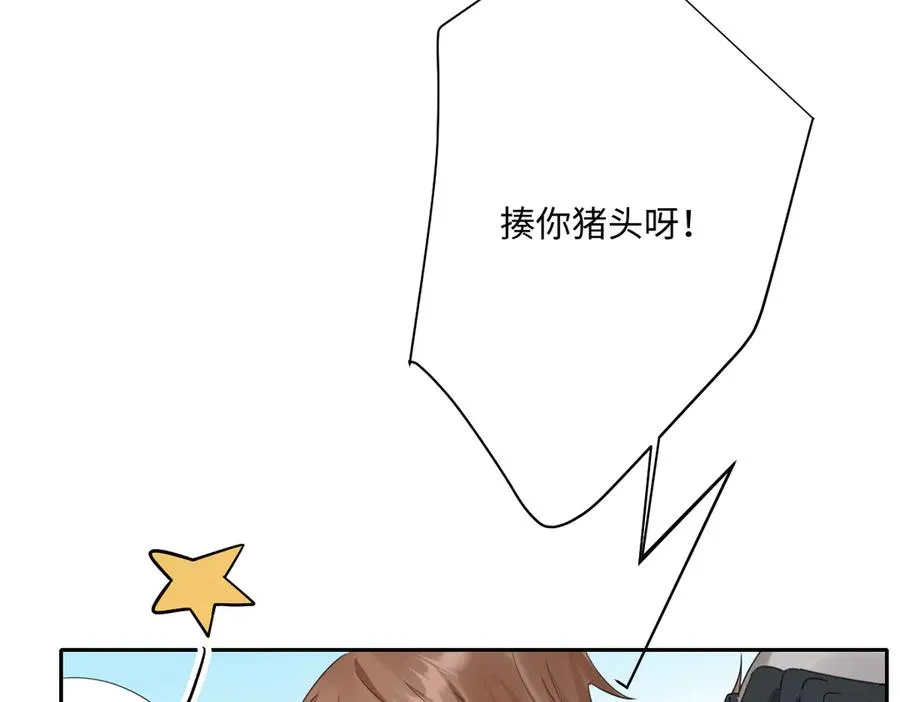 第33话 我们一起好好活着吧！103