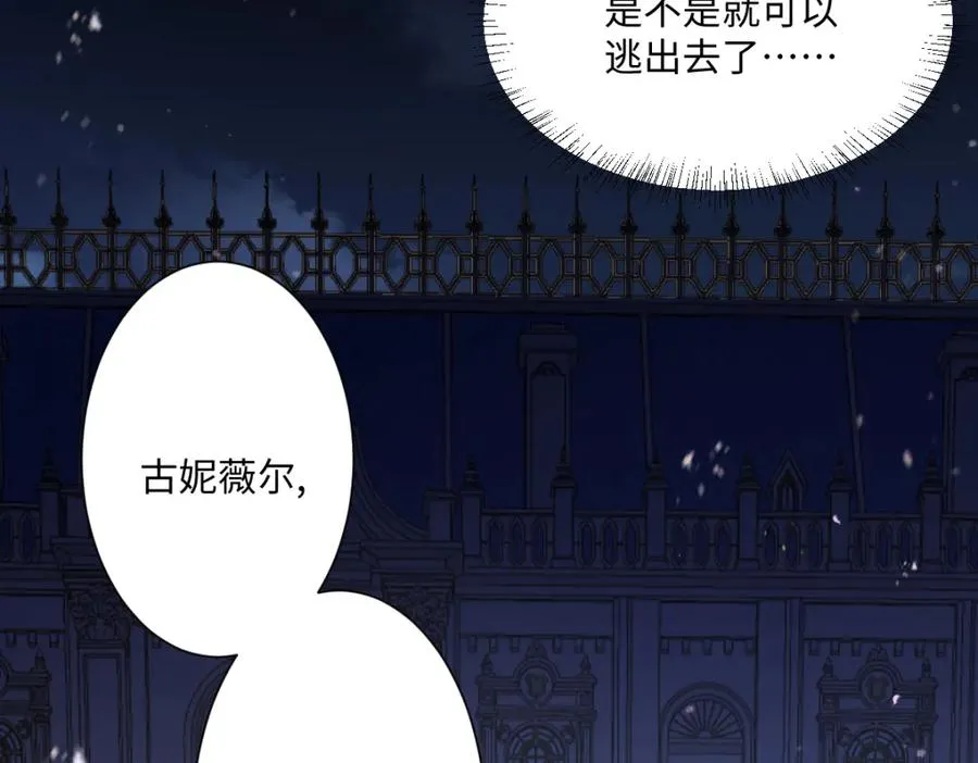 第9话 机会54