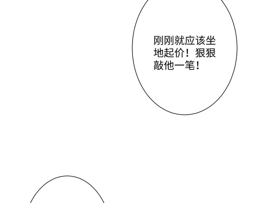 第12话 王后候选人59
