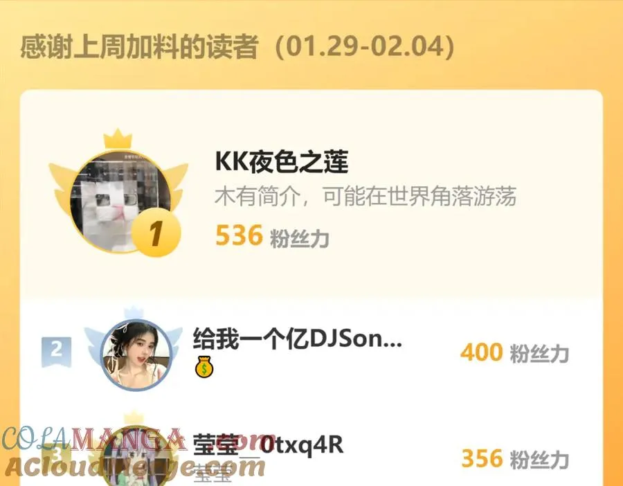 第29话 苏伊亚特的“使臣”176