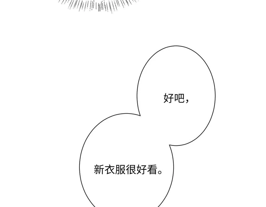 第40话 协助洛恩斯43