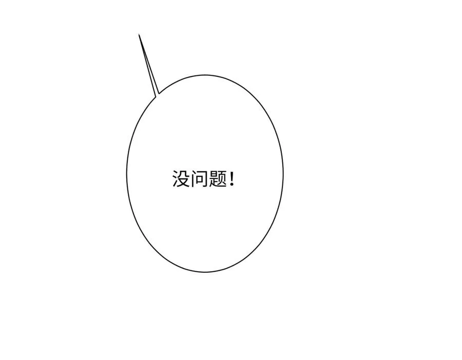 第38话 缘份开始的地方65
