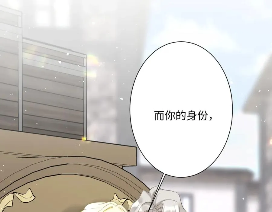 第16话 重回王宫53