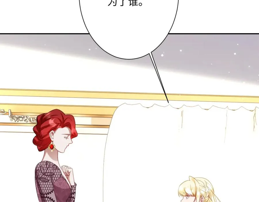 第29话 苏伊亚特的“使臣”66
