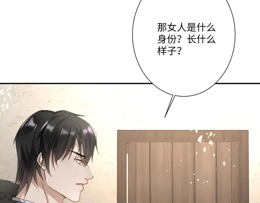 第15话 “诱拐”王后候选人38