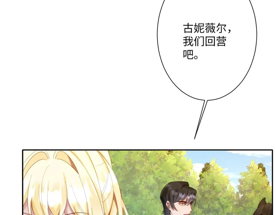 第36话 神的礼物45