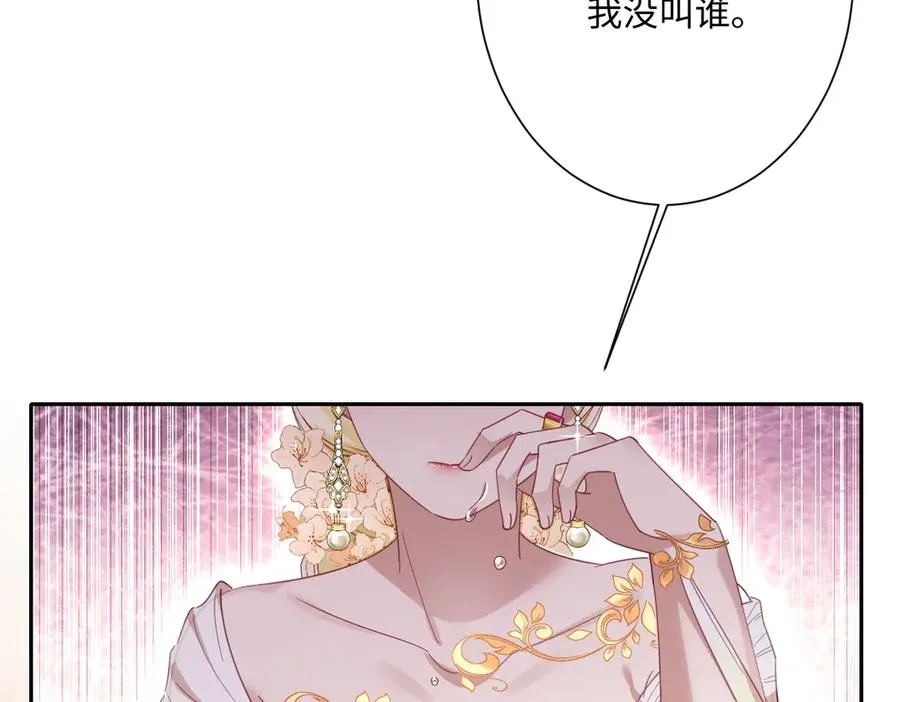 第33话 我们一起好好活着吧！83