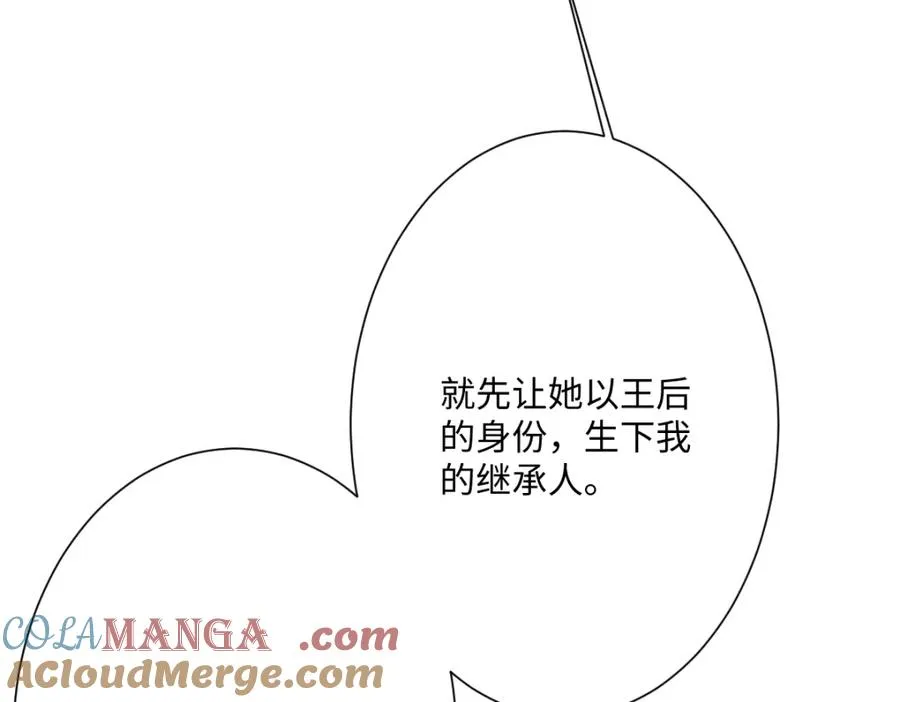 第28话 她是神器64