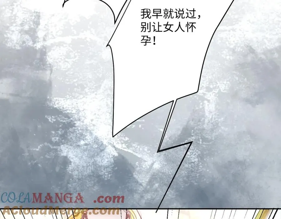 第26话 传闻中的公主76